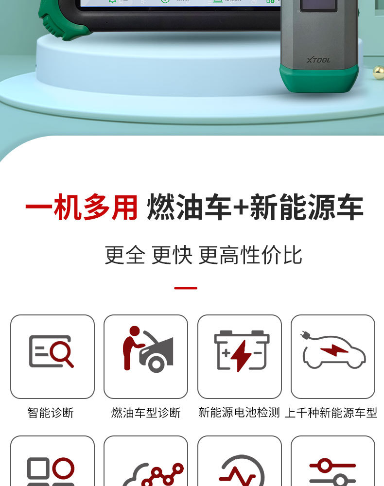 朗仁PS90MAX油电一体2_02.jpg