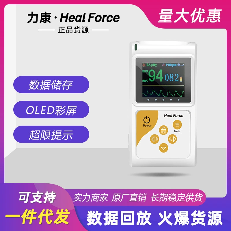 Likang Новый продукт Новорожденный недоношенный младенец палец импульсный кислородный монитор домашний монитор Пульсоксиметр CMS60D