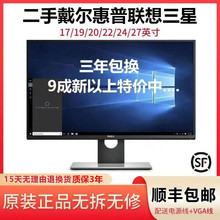 二手显示器19/20/22英寸电脑液晶屏24台式办公高清27DVI监控挂壁