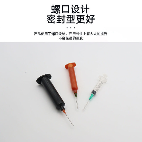 38mm不锈钢螺口点胶针头/点胶针咀/注胶点胶耗材/一寸半螺口针头