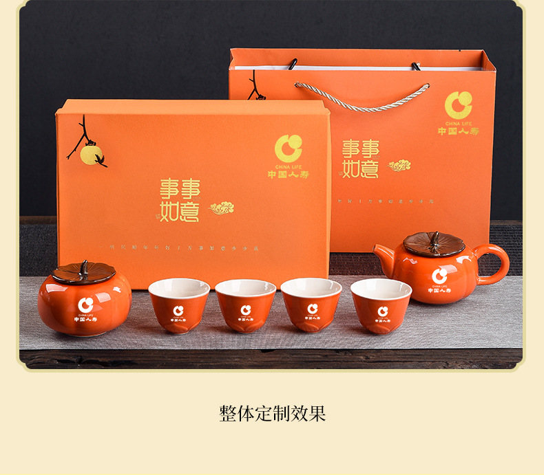 201214+事事如意茶具_02