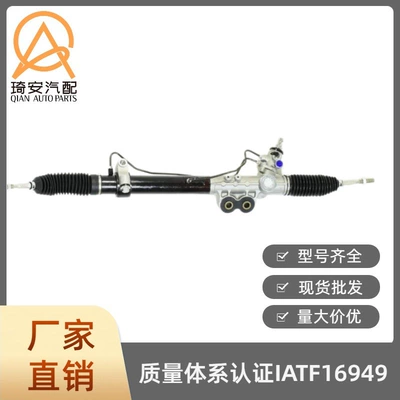 This steering gear is Steering gear