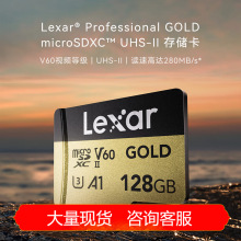 LEXAR雷克沙TF金卡V60运动相机TF卡无人机内存卡高速读写GOLD系列
