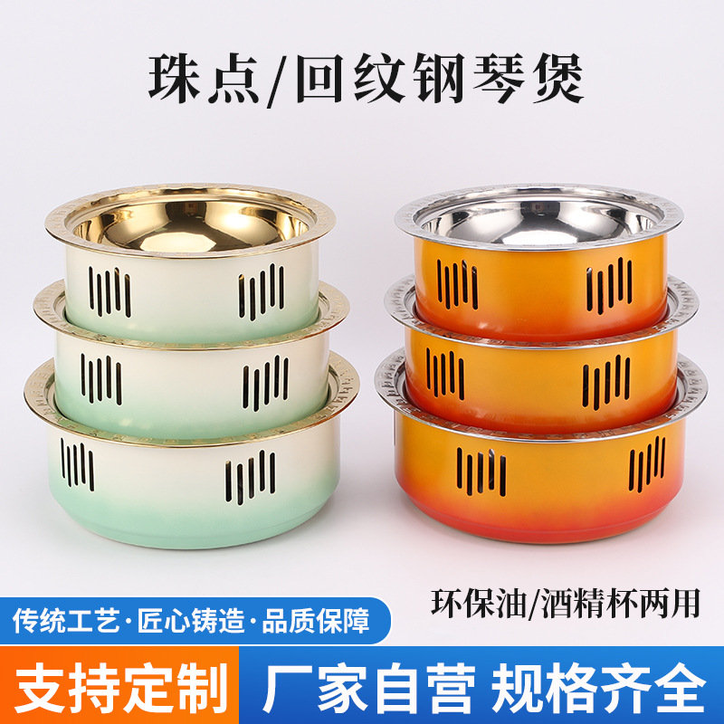 明炉加热盘餐具商用小火锅酒店饭店酒精炉蜡烛保温干锅带盖锅仔