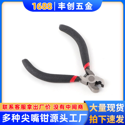 5寸黑紅銅扣鉗多功能手工鉗銅扣鉗弓弦定位銅扣弦帶彈簧省力款