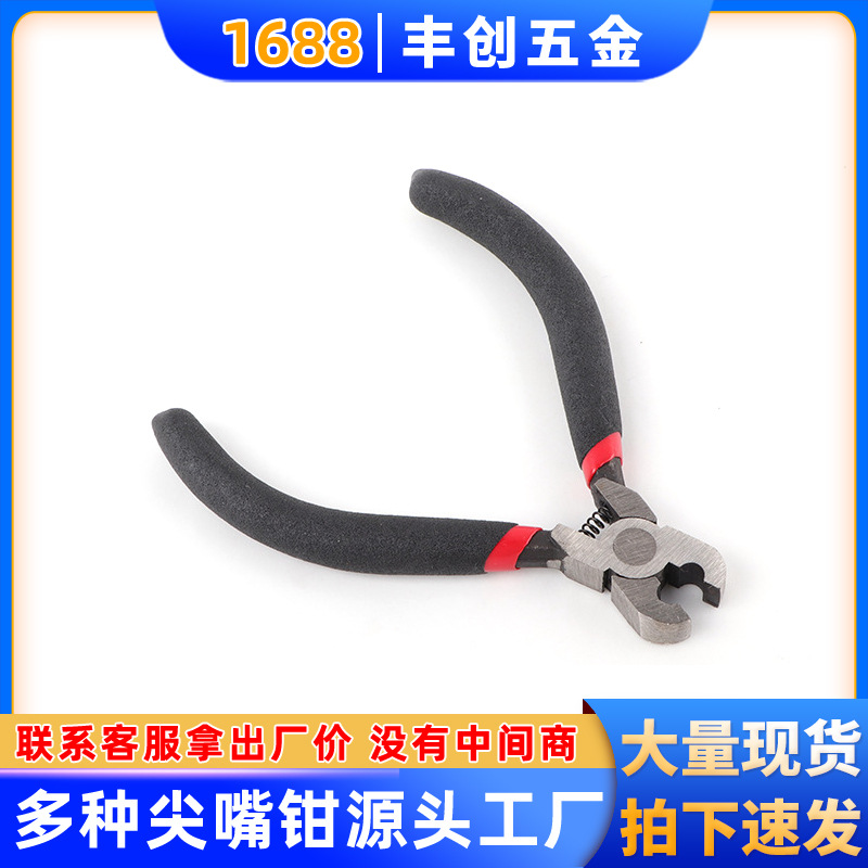 5寸黑紅銅扣鉗多功能手工鉗銅扣鉗弓弦定位銅扣弦帶彈簧省力款