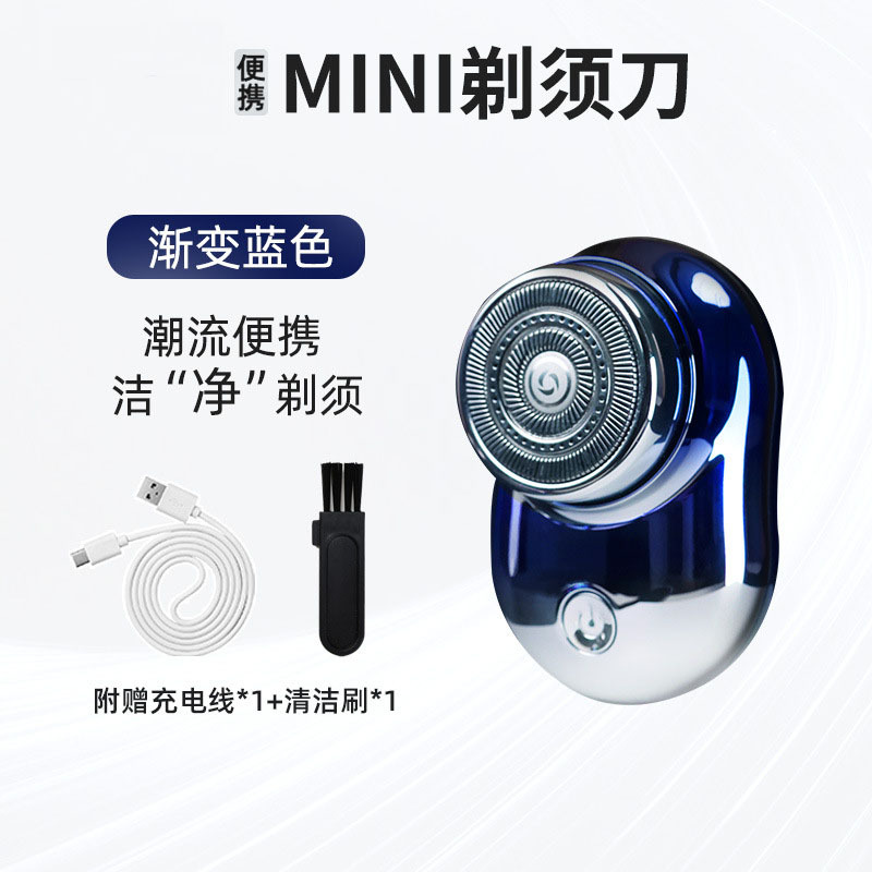 Portátil de viaje de afeitar hogar compacto mini recargable afeitadora lavado cuchillo cabeza eléctrica afeitadora