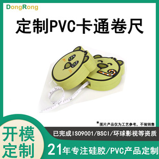 ��D����PVC���߄��⿨ͨ���ͳ��ӱ�y�y����s���zܛ�߹��Sӆ��