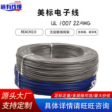 ����1007 22̖��Ӿ���a�~��ȼ�h��PVC�����܇�����B�Ӿ�UL�J�C