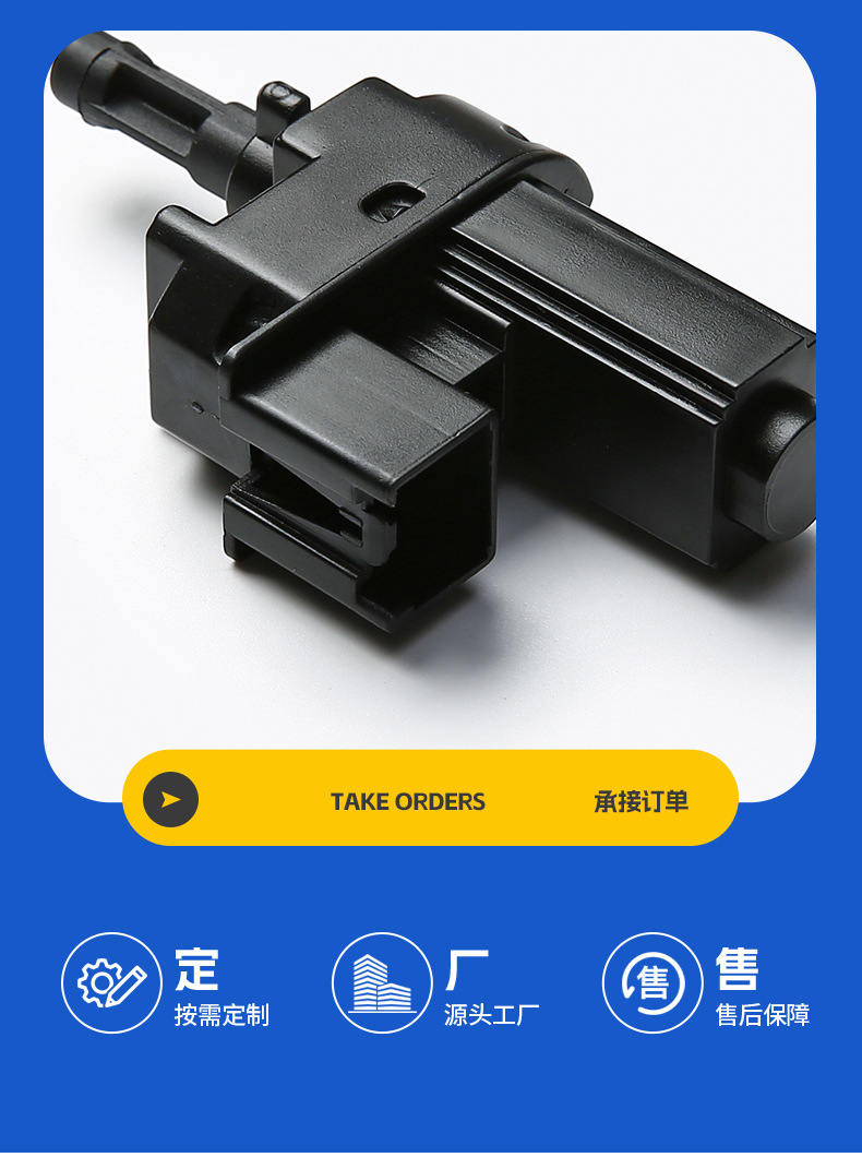 Suitable for Ford Clutch Switch 1230986 1343269 4M5T-7C534-Aa Lr000369