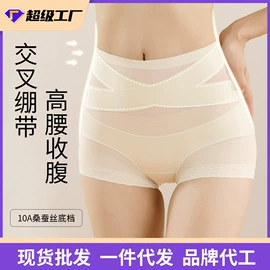 女士三角裤;无痕文胸;塑身裤