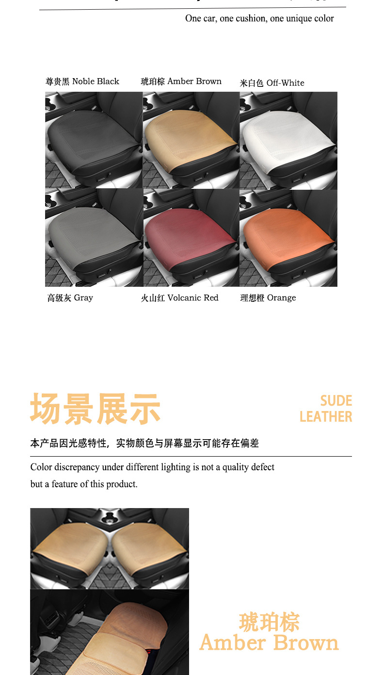 Car Suede Seat Cushion, Single-Piece Driver's Seat Cushion, Ventilated and Breathable, Summer Car Seat Cushion Cover