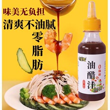 0֬���ʹ�֭�pʳ��ˮ����{ζ֭�S�ϵ�֬����֭���lһ�����l