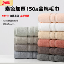 �½��L�q����ɫ�Ӻ�150g��������ȫ��ë���羳����logo�̄նYƷ