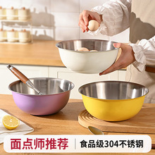 食品级加厚304不锈钢烘培盆子家用和面盆打蛋盆洗菜盆厨房料理盆