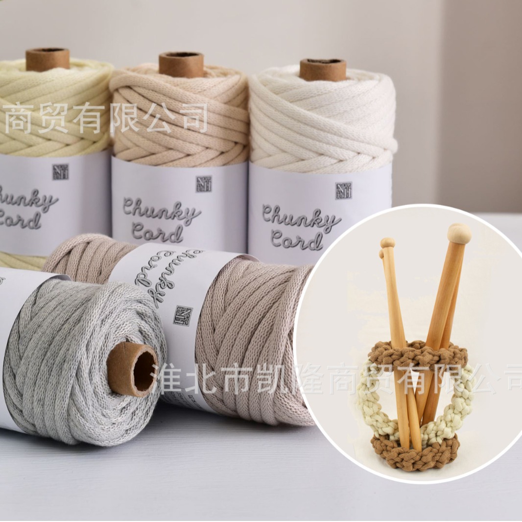 6mm 粗棉灌芯棉绳macrame cord 圆股绳涤纶绳手工diy编织绳厂家批