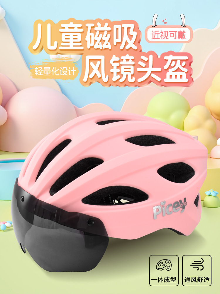 Casco de bicicleta infantil para hombres y mujeres de verano magnético espejo de viento de cambio de color para vehículos de carretera de bicicleta de montaña sombrero equipo de montar image 3