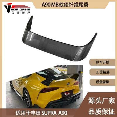 Devil MB carbon fiber – Fixed wind wing