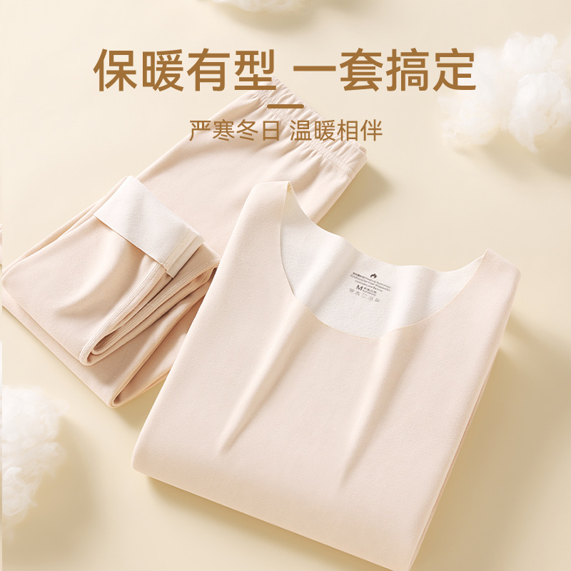 Calentamiento de ropa interior térmica de terciopelo para las mujeres forro de lana engrosada de doble cara cepillado traje de ropa interior térmica ropa de otoño pantalones largos para las mujeres