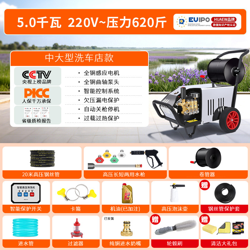 黒猫独創的な業務用洗車機高圧水鉄砲家庭用洗車店専用ハイパワー飼育高圧洗浄機|undefined
