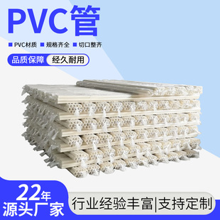 pvc�������ϹܲĹ����ùܼ������Ͼ�����о�ܰ��b�ܹ��I����Ӳ��