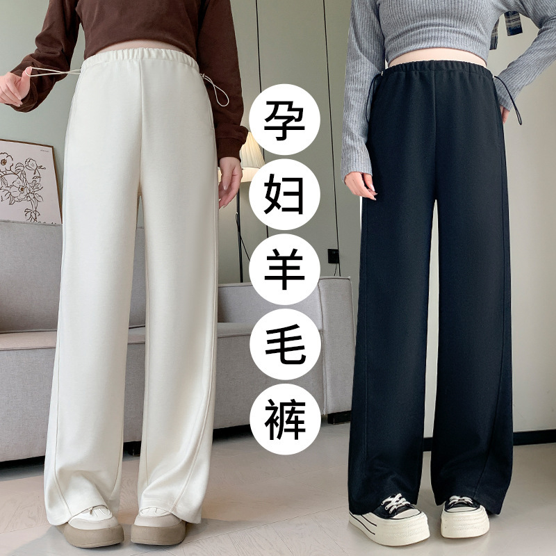 孕妇阔腿仿羊毛裤秋冬显瘦宽松直筒窄版休闲毛呢长裤孕妇托腹裤|undefined
