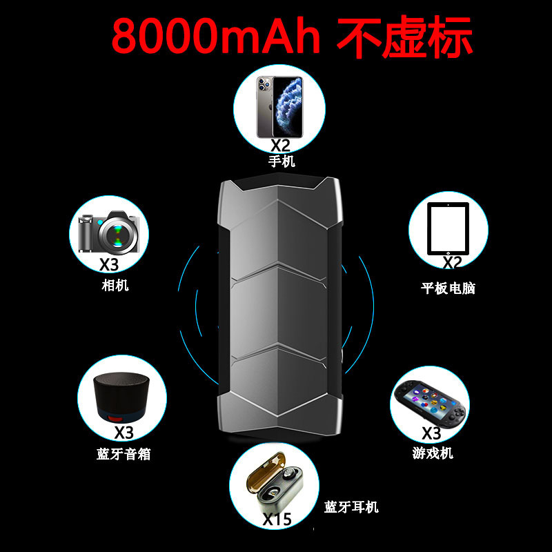 大容量户外车辆熄火搭电宝12V汽车紧急救援电瓶备用应急起动电源