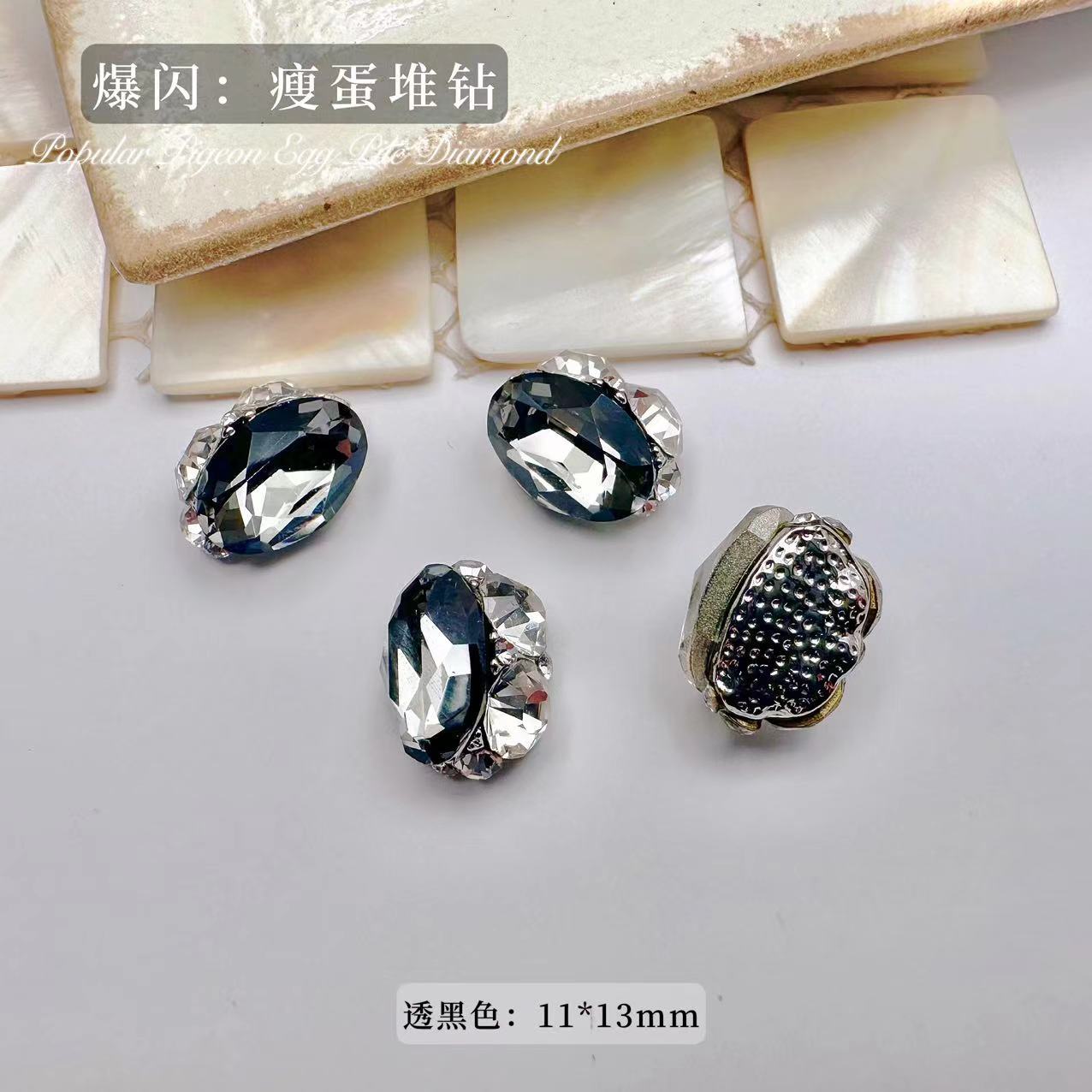 슬림 에그 파일 다이아몬드 [투명 블랙]