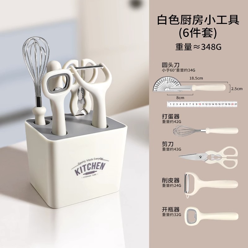Kitchen Gadget Set Fruit Cutter Fruit Vegetables Planer Abridor de botellas Combinado con rack de almacenamiento Cinturón de alimentos suplementarios No almacenado