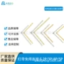 方便裁剪无暗smd灯接头