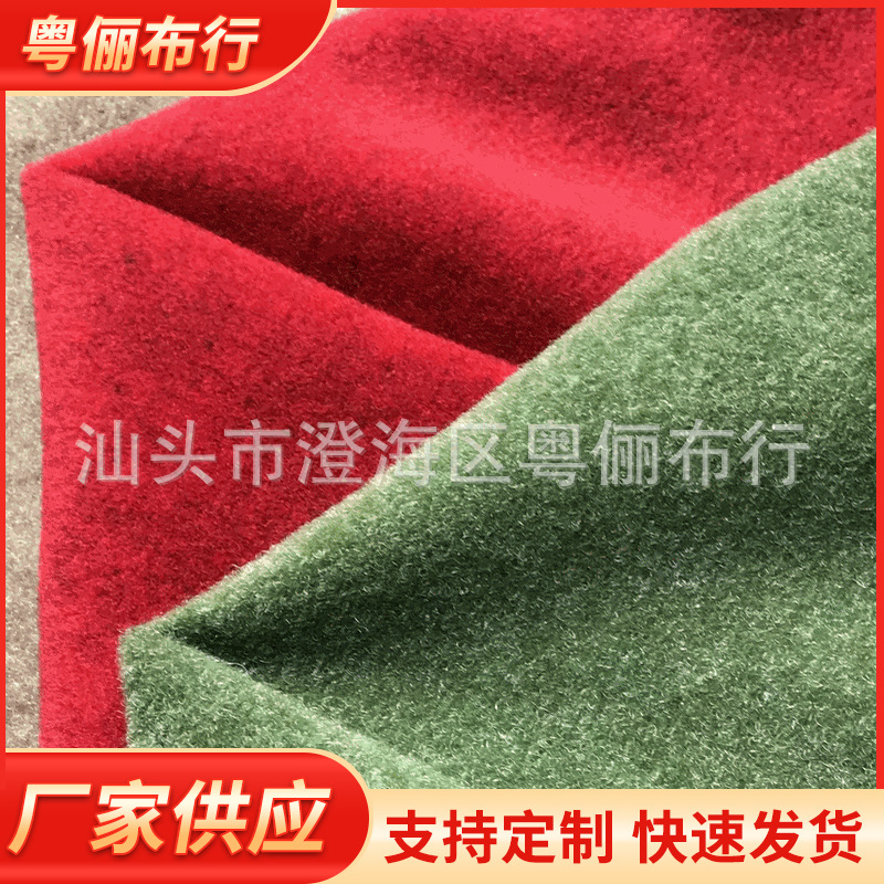 汽车内饰加厚拉绒压纹毛毡 混色单面拉绒毛毡 一面无纺布拉绒毛毡