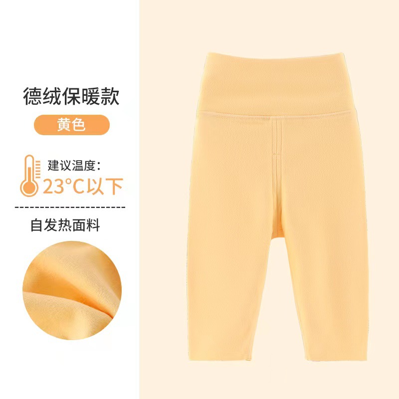 Velvet yellow trousers