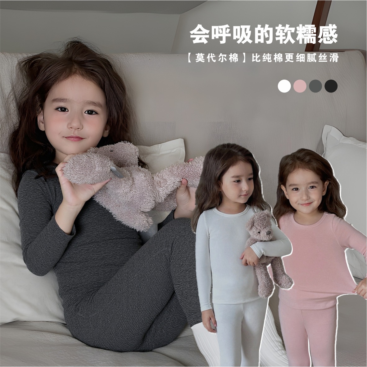 2025 New Children's Home Wear Set Modal Cotton Thermal Underwear Boys' Pajamas Girls' Autumn Clothes and Pants Wholesale