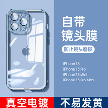 适用iPhone13Pro手机壳苹果12德国拜耳晶镀气囊软壳苹果13手机壳