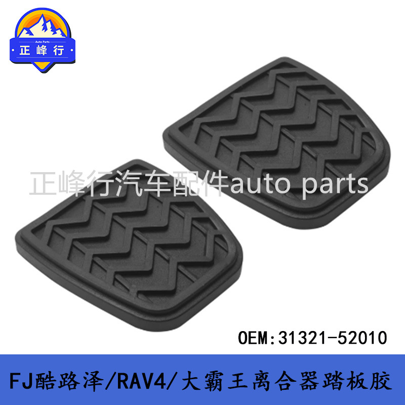 31321-52010 Cross-Border/Fj Cruiser/Rav4/Landcruiser/Hilux/Clutch