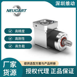 NEUGART行星减速机WPLE转角直齿轮减速箱配伺服电机减速器硬齿面