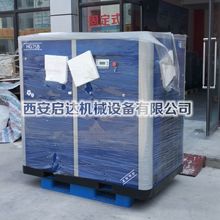 红五环HG75B固定螺杆空气压缩机  HG75B螺杆空压机