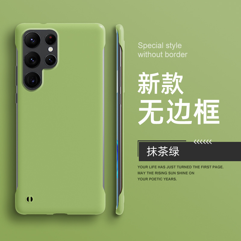 Applicable frameless Samsung S23 mobile phone case heat dissipation drop-resistant solid color non-slip frosted Samsung mobile phone protective case