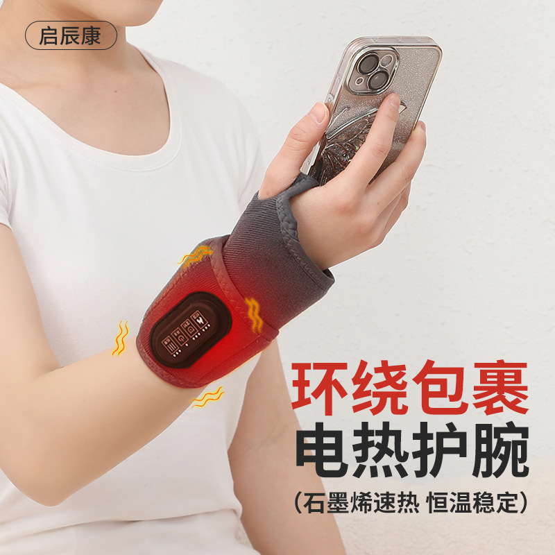 電気加熱リストガード、電気加熱スマート温熱灸ハンド、ワイヤレスポータブル振動温湿布タイマーマッサージャー|undefined