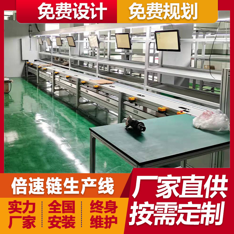吉安新能源储能锂电池生产线 雾化机配流水线组装线厂家免费设计