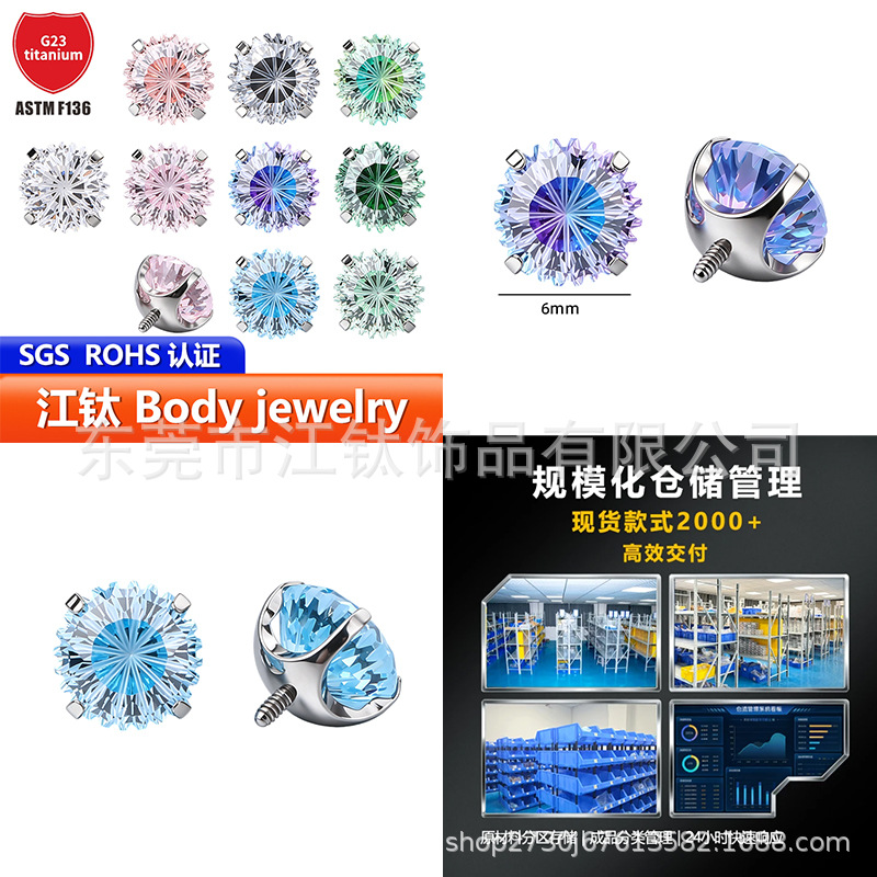 Pointed titanium steel lip stud product view