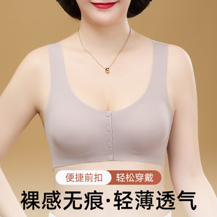 Women's Large Size Ice Silk Underwear for Middle-aged and Elderly Women's Bra without Steel Ring Front Buckle Push-up Anti-drop Vest Type Seamless Latex Bra