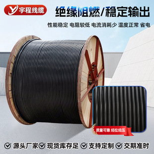 ���Ƽܿս^������1KV-10KV��������35/50/95/120ƽ���о�^����|