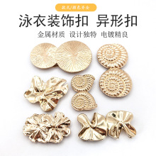 新款金属抽心装饰扣泳衣扣泳装纽扣穿带束缚扣肩扣胸前连接扣配件