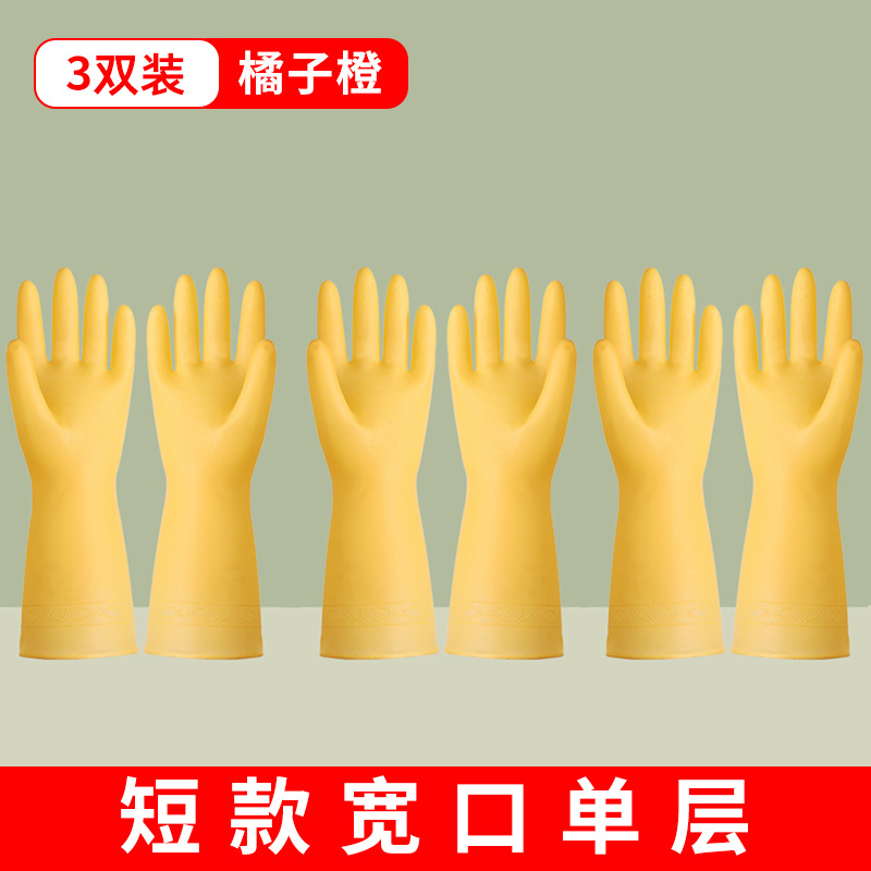 Guantes de lavado de platos para tareas domésticas cocina duradera mujer espesa látex de goma limpieza de platos lavandería impermeable y veludo invierno