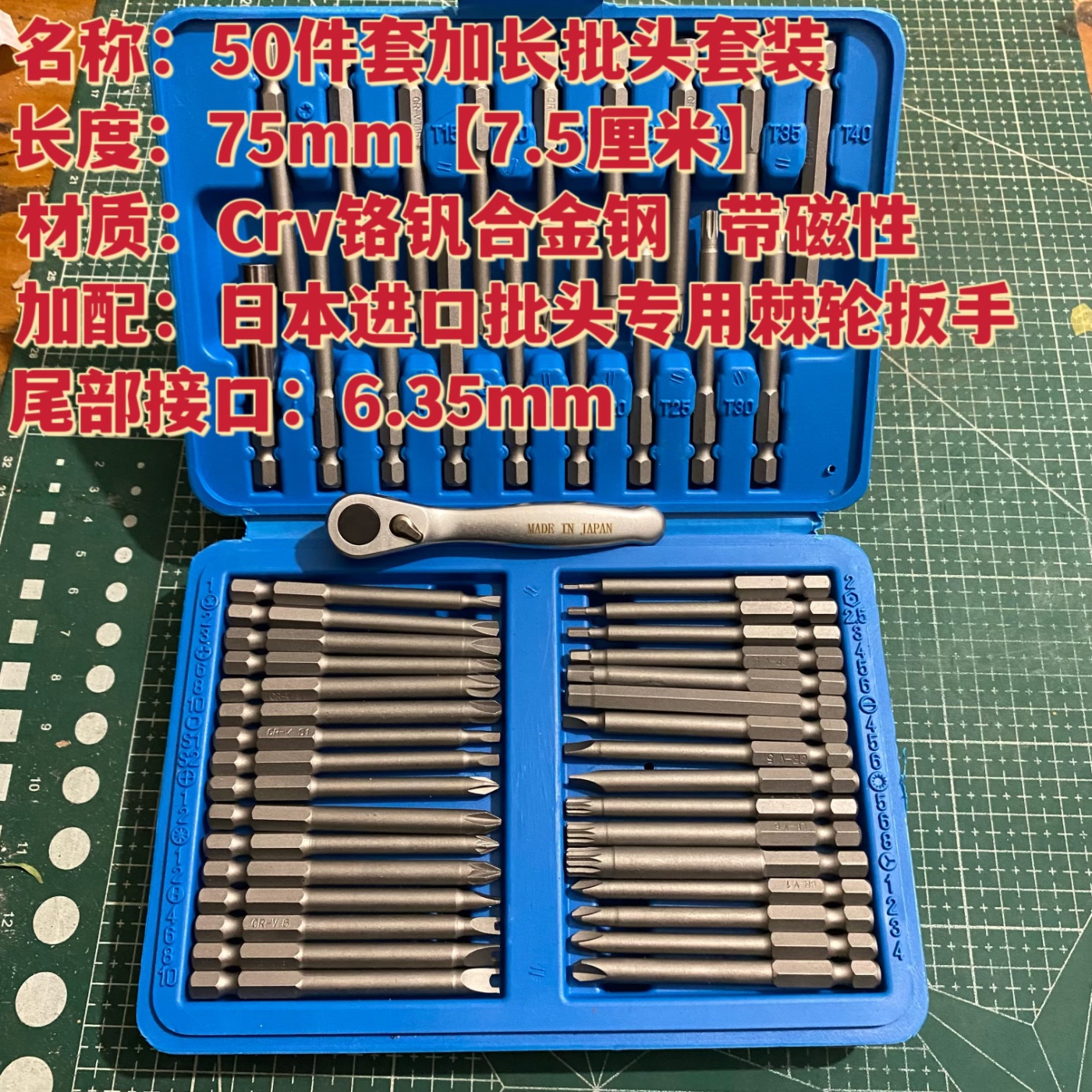 Juego de cabeza de destornillador eléctrico destornillador destornillador Juego de destornilladores de forma especial Triángulo hexagonal cruzado de una palabra