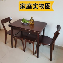 全实木折叠餐桌小户型北欧风格樱桃胡桃色长方形加厚桌面家用饭桌