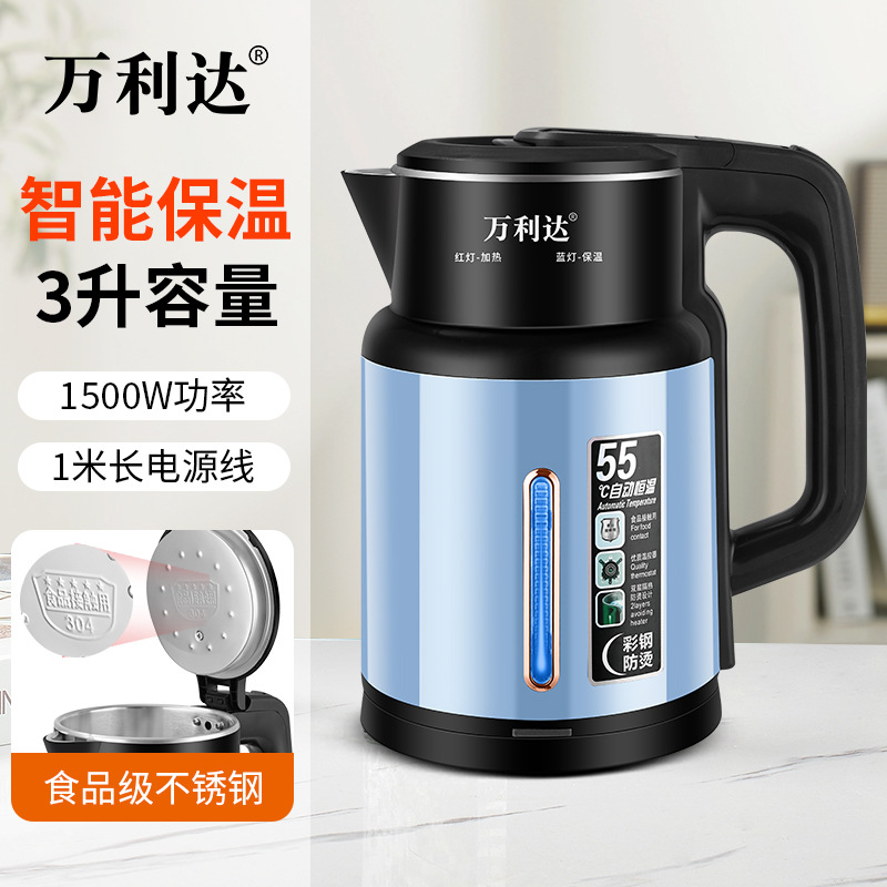 【인싸템】 3L 블루 + 보온 + 1m 라인