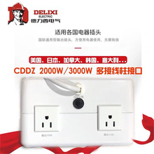 CDDZ-500w1000W1500W׃220vD110v 100vԴ