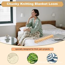 木质织机框架DIY盖毯粗针织毛毯编织套装架可调节尺寸手工针织架